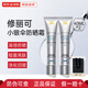 修麗可【全新升級(jí)】AGE面霜ultra新版色修小銀傘防曬霜套裝七夕禮物女 【防曬囤貨】小銀傘防曬霜40ml*2