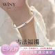 唯一（Winy）古法銀手鐲純足銀9999鐲子實心送女友媽媽老婆生日七夕情人節(jié)禮物
