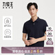 九牧王男裝短袖T恤POLO領(lǐng)夏季純棉親膚透氣經(jīng)典百搭時尚polo衫男