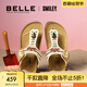 百麗（Belle）董潔同款smiley聯(lián)名落日島嶼勃肯鞋女25夏商場(chǎng)夾腳拖BFAE6BT5 米白色【董潔同款】 37 (235mm)