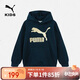 彪馬新款兒童休閑長(cháng)袖衛衣連帽 紫藍80601 170 