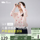 蕉下（beneunder）兒童防曬衣防曬服外套男女童涼感透氣速干防曬AL11124桃桃精靈130