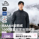 伯希和（Pelliot）【P系列】羽絨服男1000蓬營(yíng)地超輕立領(lǐng)抗極寒戶外登山鵝絨服內(nèi)膽 漫暮黑 | 1000蓬鵝絨 科技面料 L