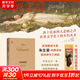 【贈書(shū)簽】哈姆雷特 中英雙語(yǔ)珍藏版莎士比亞悲劇 朱生豪譯