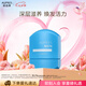 歐珀萊（AUPRES）男士乳液 俊士男士三重功效煥活凝露100ml  效期：2026/04/01