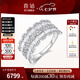 喜鉆七夕禮物纖羽鉑金鉆石戒指T方拼鑲鉆戒送老婆送女友結(jié)婚求婚戒指 鉑金共1.05克拉