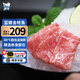 鱘食冰鮮金槍魚刺身 藍(lán)旗o-toro魚腩大腹 新鮮壽司料理 魚類海鮮水產(chǎn) 200g赤身（切片）