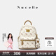 紐芝蘭（NUCELLE）飛馬多功能mini雙肩斜挎兩用包2025輕便通勤旅行小背包生日禮物女
