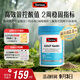 Swisse斯維詩(shī)高濃度西芹籽精華7000mg 疼痛片中老年關(guān)節(jié)疼痛常備60粒/瓶