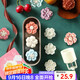 杰凱諾烘焙工具月餅模具 50g按壓冰皮月餅模具 烘焙模具 4個(gè)花片