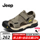 Jeep吉普涼鞋男夏季戶(hù)外休閑透氣包頭沙灘鞋男防撞軟底涉水運動(dòng)溯溪鞋 深卡其色(皮鞋碼) 41