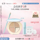 彩棠（TIMAGE）三色遮瑕#02套裝2件套遮瑕膏黑眼圈痘印生日禮物送女友包裝混發(fā)