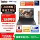 ThinkPad【國家補貼20%】P16v AIPC 聯(lián)想高性能設計師工作站  酷睿Ultra7 32G 1TB RTX1000Ada 商務(wù)筆記本