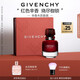 紀(jì)梵希（Givenchy）心無禁忌迷紅香水禮盒35ml辛香木質(zhì)香花香七夕情人節(jié)禮物女送老婆