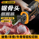 阿斯珈（ASOYOGA）往復鋸電動(dòng)手提式小型家用鋸骨機切骨機切割牛排骨凍肉豬蹄鋸肉 鋰電款【一電一充】
