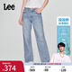 Lee【張凌赫代言】涼涼褲25新品429標(biāo)準(zhǔn)中腰直腳輕薄淺藍(lán)女牛仔褲 淺藍(lán)色 27