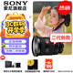 索尼（SONY） 全畫(huà)幅相機攝像機大三元變焦鏡頭 【標準變焦】FE24-70mmF2.8 GM二代 官方標配