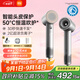 米家高速吹風(fēng)機(jī) Pro小米負(fù)離子吹風(fēng)筒護(hù)發(fā) 恒溫智能頭皮保護(hù) 政府補(bǔ)貼送女友禮物 巖石灰