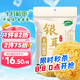 十月稻田  銀耳糯耳 200g 丑耳白木耳 銀耳蓮子桂圓百合羹配料 燉煮軟糯