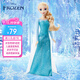 芭比（Barbie）女孩玩具生日禮物公主娃娃-冰雪奇緣1艾莎公主娃娃HLW47
