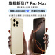 迪美2025年新款i17 ProMax智能手機16GB+512GB大內(nèi)存老人機學(xué)生備用機 砂爍金 8GB+128GB 官方標(biāo)配