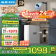 奧克斯（AUX）凈水器家用廚下式RO反滲透瞬時(shí)1200G出水0阻垢臺下用凈水機排行前十名直飲一體機接自來(lái)水凈飲機 【全屋凈飲套裝】?jì)羲?前置