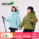 EBAER兒童防水棉服男童加厚棉襖外套女童保暖連帽棉衣 落日山葵 140cm 