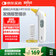 博朗（BRAUN）體溫計IRT3030耳溫槍電子耳溫計嬰幼兒體溫槍老人溫度計寶寶測溫