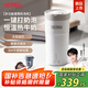 膳魔師（THERMOS）奶泡機(jī)多功能奶泡杯電動(dòng)打奶泡器戶外車載便攜燒水壺咖啡攪拌杯牛奶加熱杯 燒水杯節(jié)日禮物 EHA-5610A-W 白色