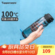 特百惠（Tupperware）樂活750ML塑料杯夏季男女學(xué)生運動水杯子大容量便攜雙飲 都市灰