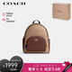 蔻馳（COACH）【品牌直供】女士COURT中號雙肩包 七夕禮物 送女友