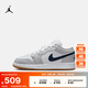 耐克（NIKE）Jordan官方耐克喬丹男女童AJ1板鞋大童運動(dòng)鞋秋季低幫氣墊553560 146白/深藏青/淺灰/橡皮中褐 40