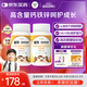善存多種復合維生素兒童4-10歲維生素b族b12d3維e維c鈣鎂鐵鋅80片*2瓶