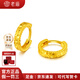 老廟黃金耳釘女碎碎冰金足金999C形耳環(huán)耳墜送女友老婆養(yǎng)耳朵生日禮物 足金耳環(huán)/約2.16g