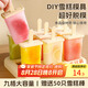 拜杰冰塊模具自制雪糕模具食品級(jí)冰淇淋冰棒冰棍冰格冰糕冰激凌模具