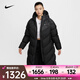 耐克（NIKE）Sportswear Storm-FIT Windrunner 女子防風(fēng)羽絨外套 HF7894-010 M