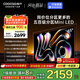 酷開（coocaa）創(chuàng)維K6 2025款 65英寸【性價比首選】448分區(qū) Mini LED 4+64G一級能效 智慧家顯示屏平板電視65P6F