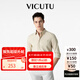 威可多（VICUTU）男士長袖襯衫舒彈商務(wù)通勤休閑百搭正裝內(nèi)搭白色襯衣男友七夕禮物 淺沙色 常規(guī) L 175/96B