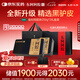 [東阿阿膠] 金標(biāo)阿膠 250g/盒*2盒禮盒裝補(bǔ)血滋陰潤燥止血 用于血虛萎黃眩暈心悸心煩不眠肺燥咳嗽 