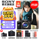 索尼（SONY）ILCE-7M4/A7M4全畫幅微單數(shù)碼相機專業(yè)級a74 α7IV 單機身【贈256G卡+品牌電池+座充+相機包等】 官方標配