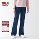 無(wú)印良品（MUJI）女式 彈力 牛仔 喇叭褲 (股下77cm) 女款褲子春季丹寧回潮 藍(lán)色 26inch 165/66A