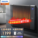 飛利浦（PHILIPS）石墨烯取暖器電油汀家用電暖器片15片油丁防燙速熱油酊電暖氣機取暖電器大面積 AHR4146YX（石墨烯款）
