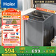 Leader海爾智家出品波輪洗衣機(jī)全自動(dòng) 10公斤大容量 升級(jí)除螨洗 柔護(hù)內(nèi)筒以舊換新 M958