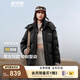 波司登（BOSIDENG）2025新款羽絨服男女同款情侶短款脫卸帽90絨修身外套B250245910XS 【經(jīng)典百搭】黑色|8056 M 165/88A 體重約120斤以內(nèi)
