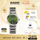 雷達（RADO）瑞士手表晶萃系列情侶機械女表時尚簡約七夕禮物