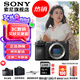 索尼（SONY） ILCE-6700/a6700/智能AI芯片APS-C微單數(shù)碼相機(jī)Vlog視頻拍攝 A6700拆單機(jī)【贈(zèng)128G卡+索尼背帶等】 官方標(biāo)配