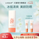 蘭瑟【0元試用】隔離防曬乳SPF50+PA++++戶外高倍水感面部防曬春游 40g正裝