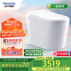 松下（Panasonic）低水壓腳感智能馬桶泡沫盾坑距可調(diào)V7 Pro（CH2N532WSC）