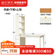 維莎全實(shí)木書桌書架一體法式奶油風(fēng)書房電腦桌家用白色辦公學(xué)習(xí)桌 書桌+下柜+上架(1500*550*1800mm