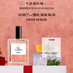 氣味圖書館（SCENT LIBRARY）大西洋淡香水50ml水香男女士七夕情人節(jié)禮物送男女友送老婆